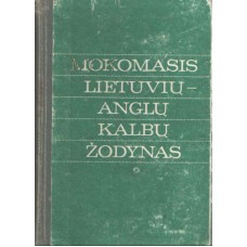 Piesarskas B. - Mokomasis lietuvių-anglų kalbų žodynas - 1984