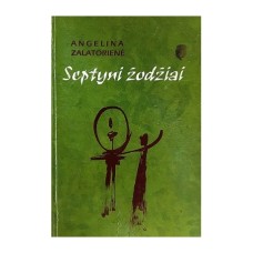 Zalatorienė A. - Septyni žodžiai - 2000