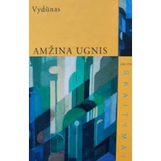 Vydūnas - Amžina ugnis - 2001